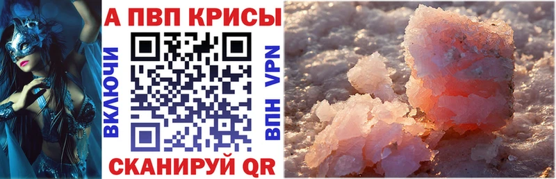 гидра ONION  Кохма  APVP Соль  как найти наркотики 