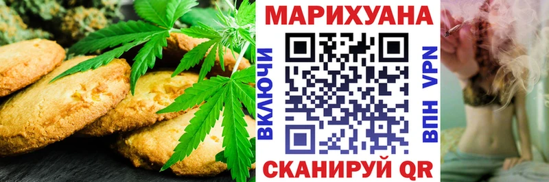 Canna-Cookies марихуана  Кохма 