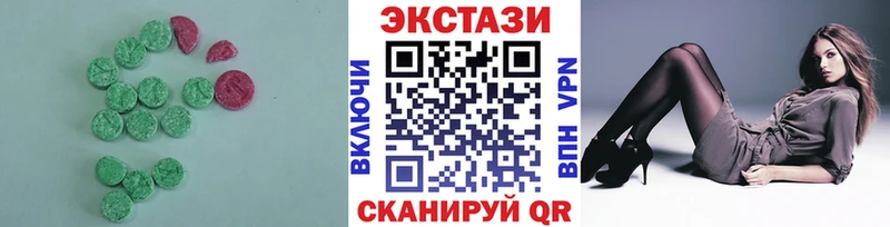 Ecstasy диски  darknet официальный сайт  Кохма 