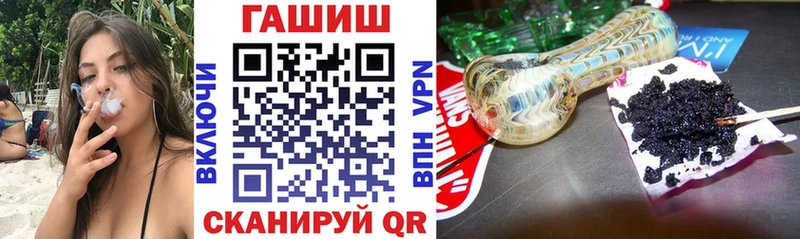 Гашиш хэш  наркошоп  Кохма 
