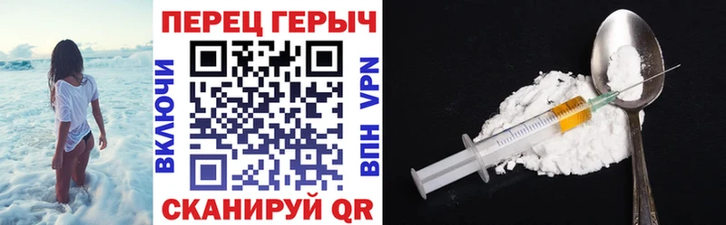 ГЕРОИН герыч  блэк спрут tor  Кохма  купить  