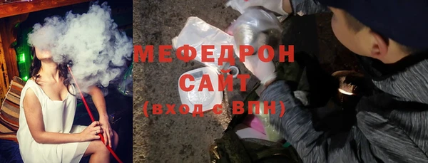 меф VHQ Балабаново