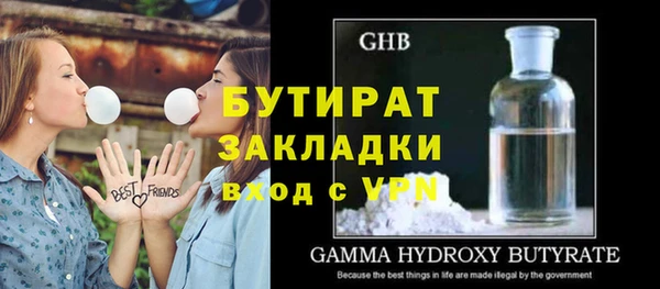 меф VHQ Балабаново