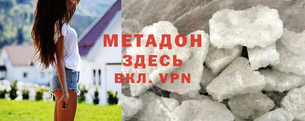 мефедрон Баксан