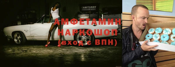 мефедрон Баксан