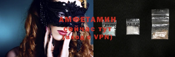меф VHQ Балабаново