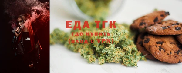 марихуана Балахна