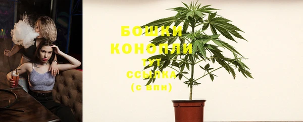 мяу мяу кристалл Беломорск