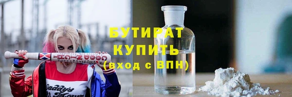 мефедрон Баксан