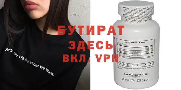 Альфа ПВП Белокуриха