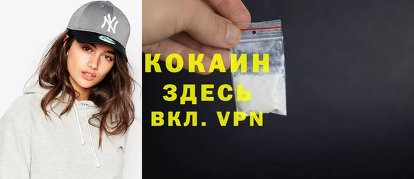 меф VHQ Балабаново