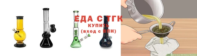 марихуана Балахна