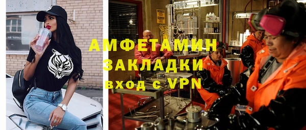 марихуана Балахна