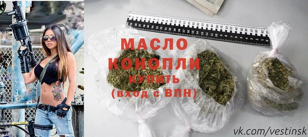 мяу мяу кристалл Беломорск