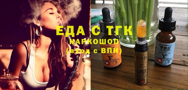 марихуана Балахна