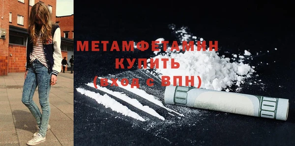 марки lsd Семёнов