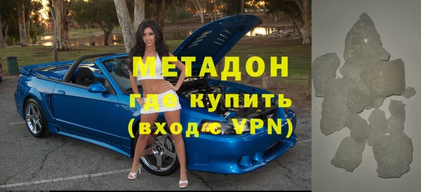 мефедрон Баксан