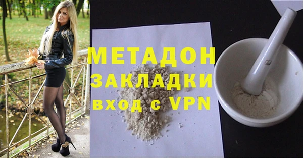марихуана Балахна
