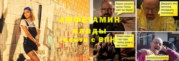 меф VHQ Балабаново