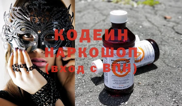 мефедрон Баксан