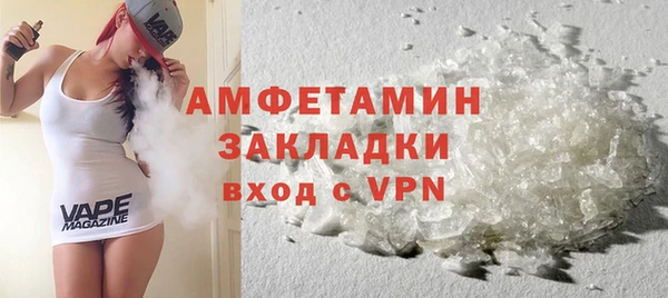 меф VHQ Балабаново
