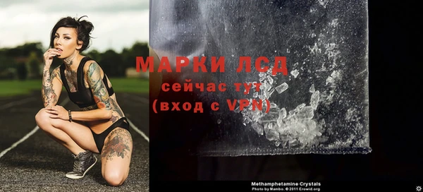Альфа ПВП Белокуриха