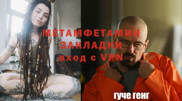 мефедрон Баксан