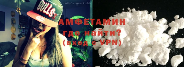 мяу мяу кристалл Беломорск
