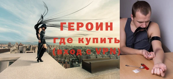 Альфа ПВП Белокуриха