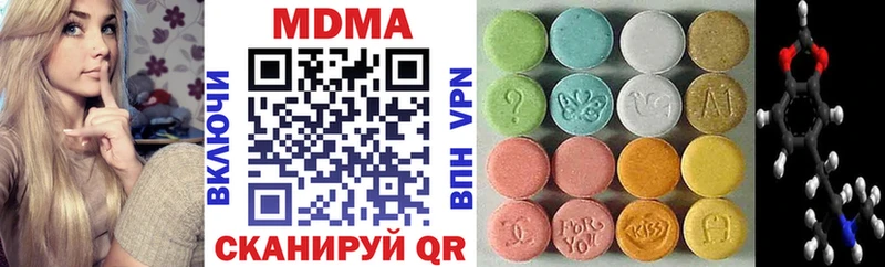 наркота  Кохма  MDMA VHQ 