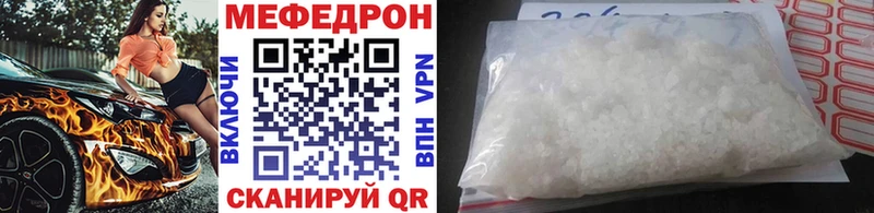 Меф  Кохма