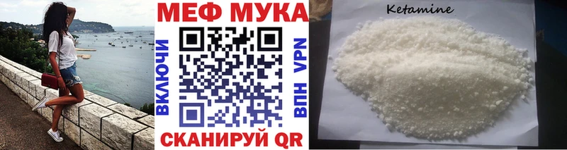 Мефедрон 4 MMC  mega как зайти  Кохма 