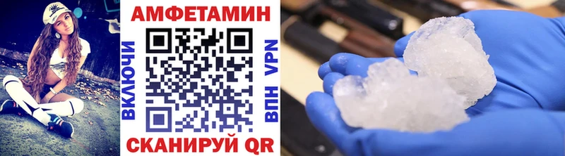 Метамфетамин винт Кохма