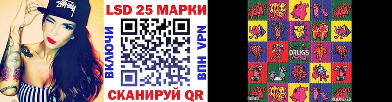 Наркотические марки 1,8мг  mega онион  Кохма 