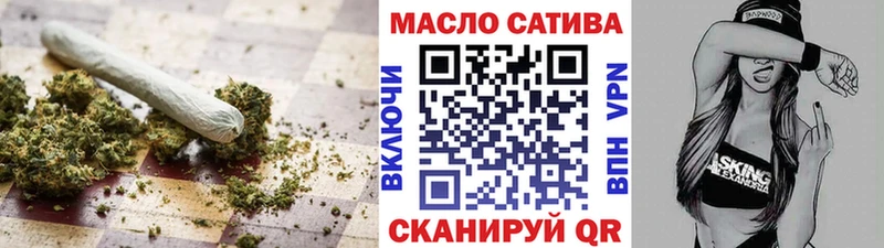 ТГК гашишное масло  Кохма 